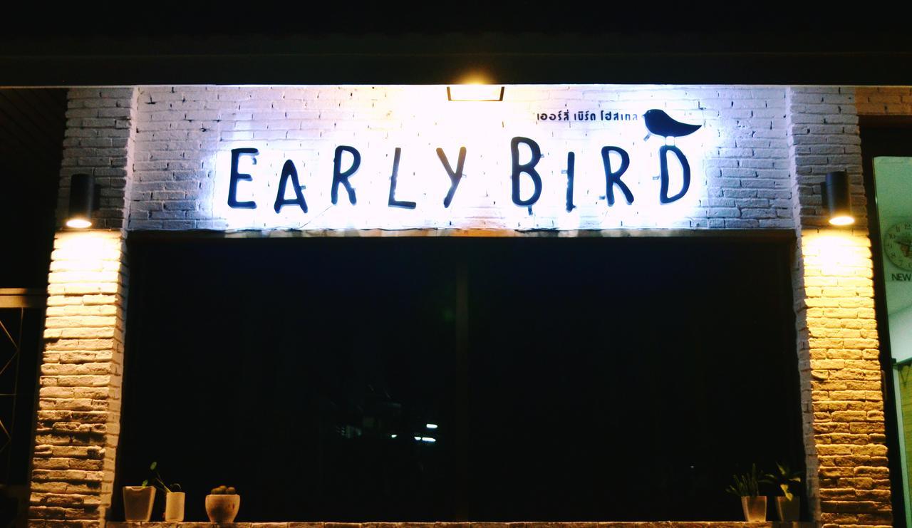 Early Bird Hostel Ayutthaya Eksteriør bilde